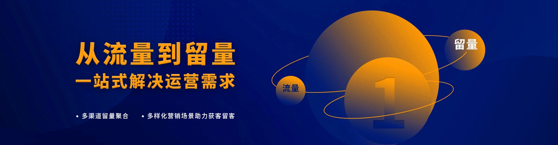 玉环sem托管