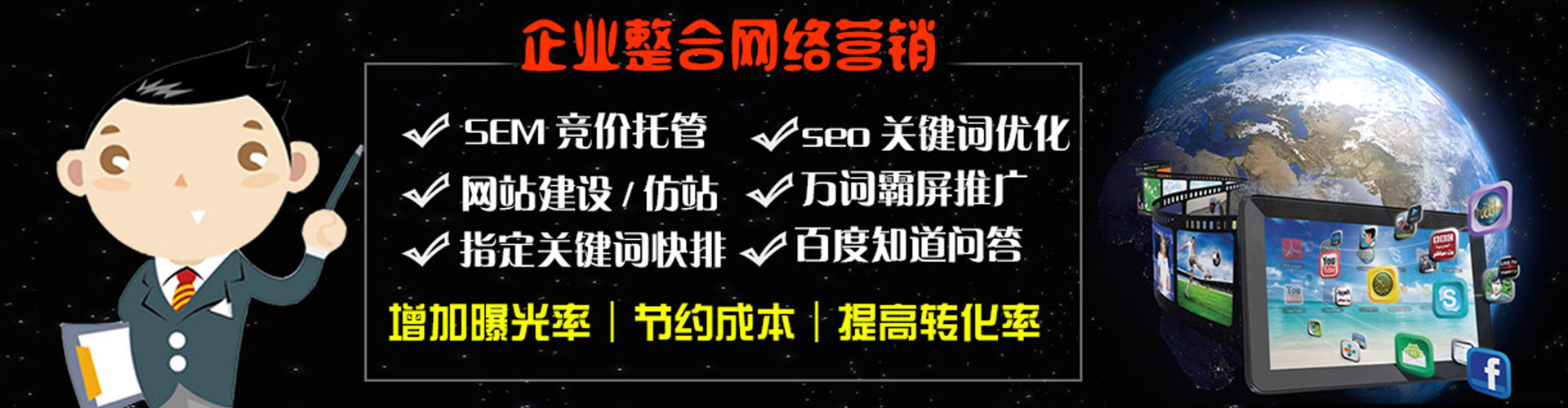 玉环微信信息流