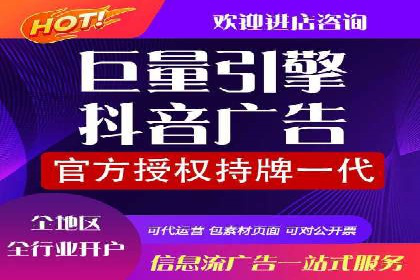 SEM开户实战：如何提升广告效果